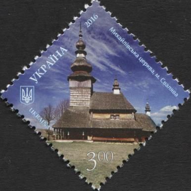 Mykhailivska Church, Svalyava