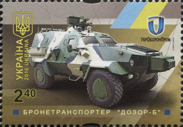 Armored troop-carrier 'Dozor-B'