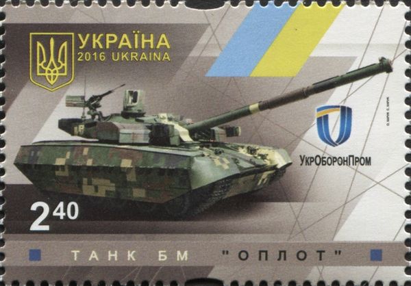 Tank BM 'Oplot'