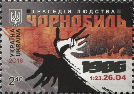 Chernobyl - the Tragedy of Mankind