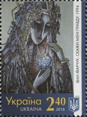 80th Birth  Anniversary of Ivan Marchuk.