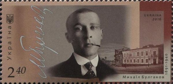 Mikhail Bulgakov