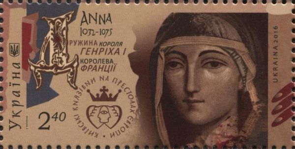 Anna (1032—1075), Queen of France
