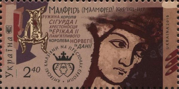 Malfrid (1095/1102—1137), Queen of Norway and Denmark