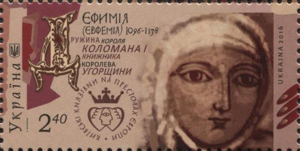 Iefymia (1096—1138), Queen of Hungary