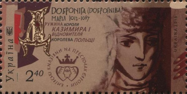 Dobroniga—Maria (1012—1087), Queen of Poland