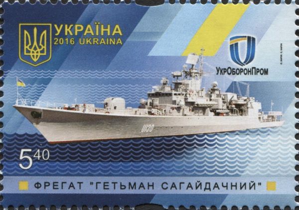 Frigate "Hetman Sahaidachny"
