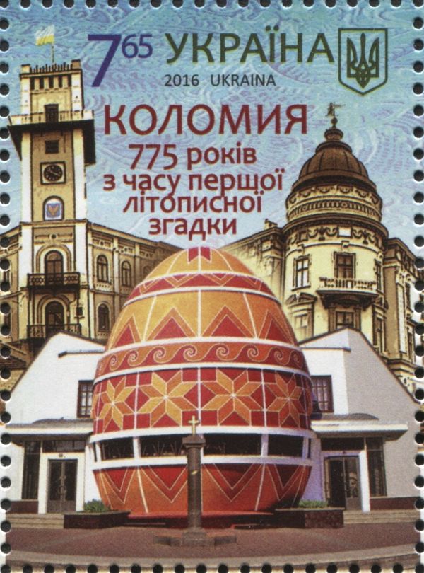 775 years of the City Kolomea