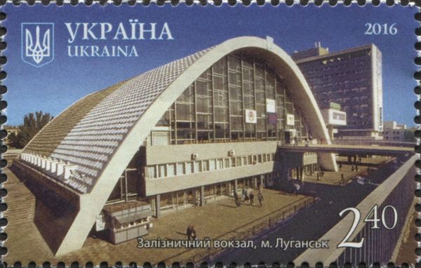 Railway station Lugansk