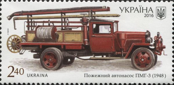 Pmg-3 (1948)