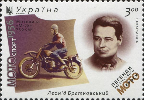 Leonid Bratkovskiy