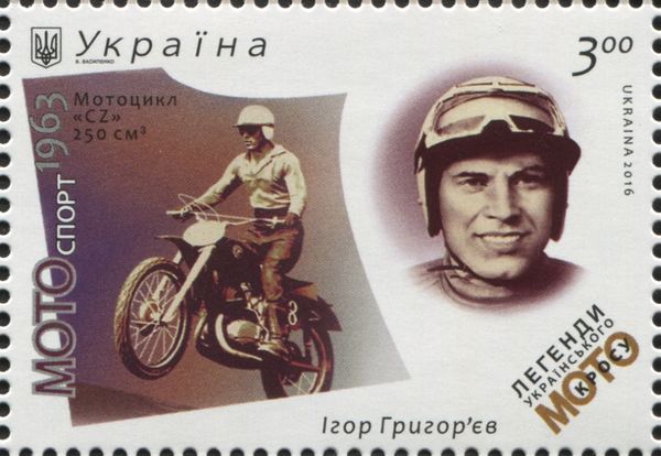 Igor Grigorjev