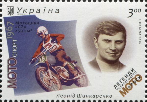 Leonid Shynkarenko