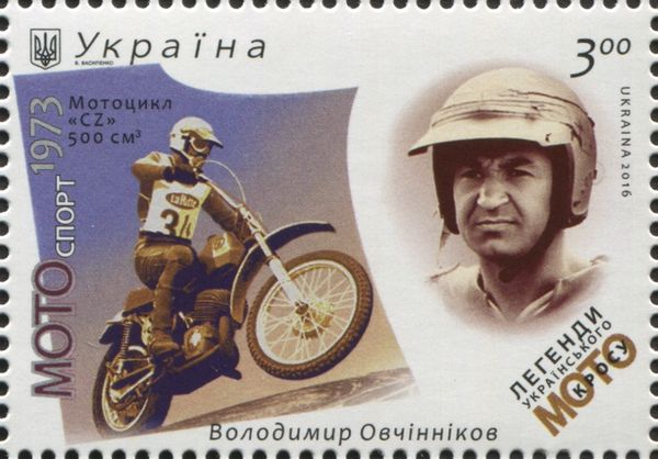 Volodymyr Ovtschinnikov