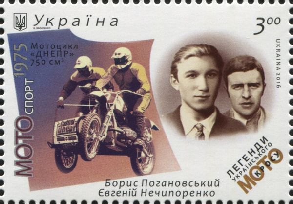 Boris Poganovskiy & Evgeniy Netshiporenko