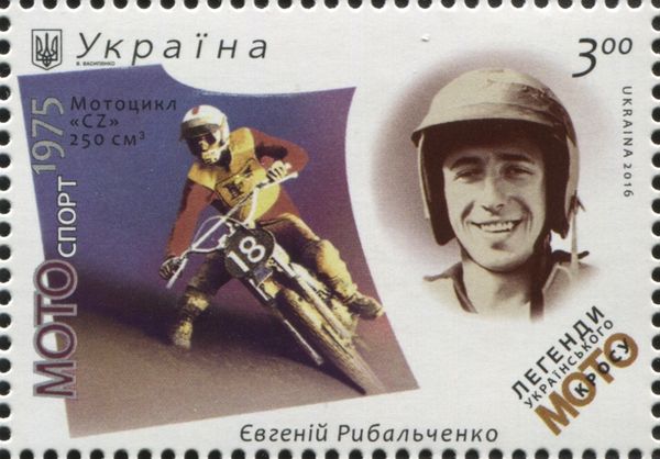 Evgeniy Ribaltshenko