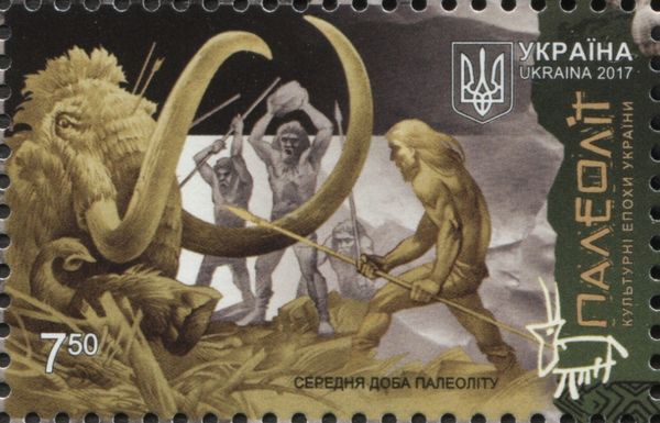 Palaeolithic. Ukrainian cultural epochs