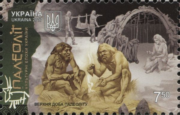 Palaeolithic. Ukrainian cultural epochs