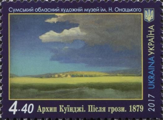 "After a Thunderstorm", by Arkhip Kuindzhi (1879)