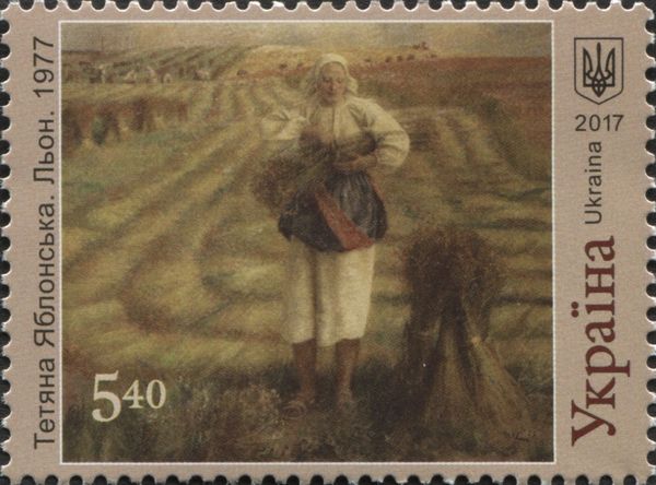 100th Birthday of Tetyana Yablonska