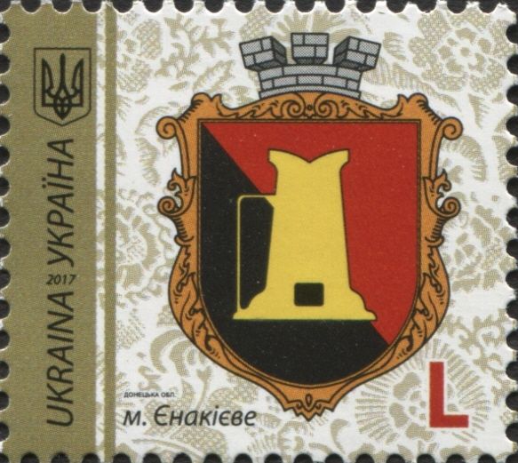 Yenakiieve
