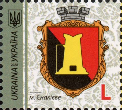 Yenakiieve