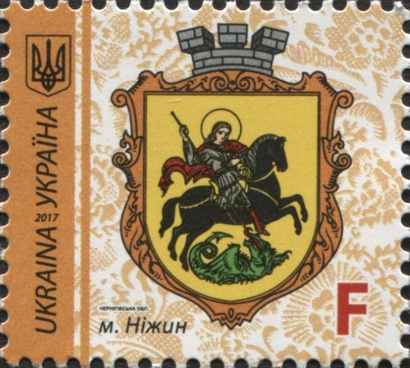 Nizhyn