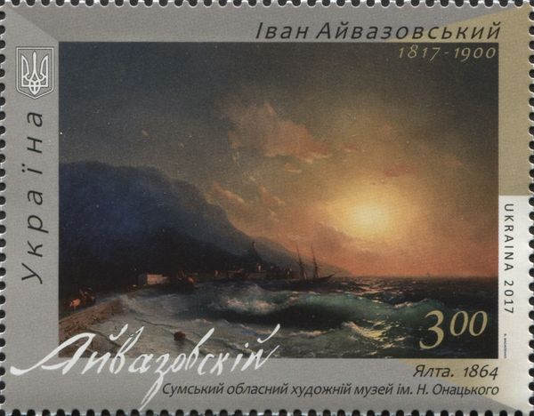 "Yalta" (1864), painting by Ivan Aivazovsky (1817-1900)