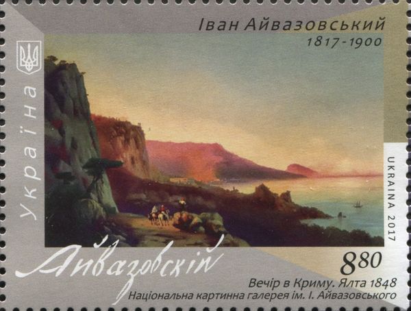 "View of Crimea" (1848), by Ivan Aivazovsky (1817-1900)