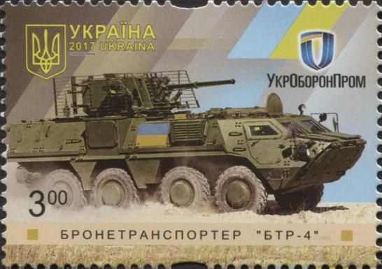 Armored personnel carrier "BTR-4"