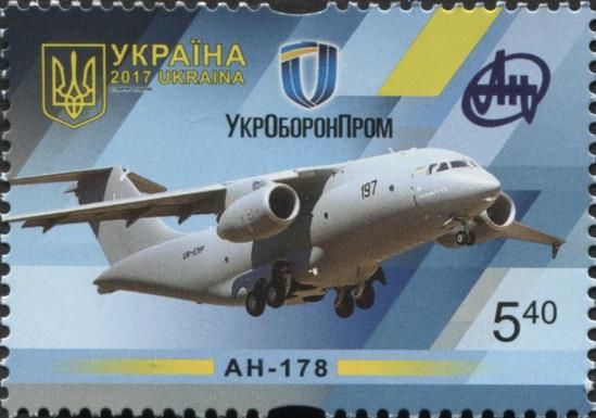 Airplane "AN-178"