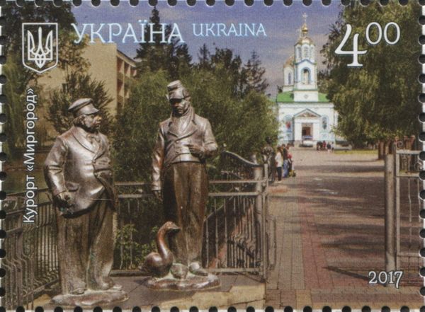 Spa Myrgorod