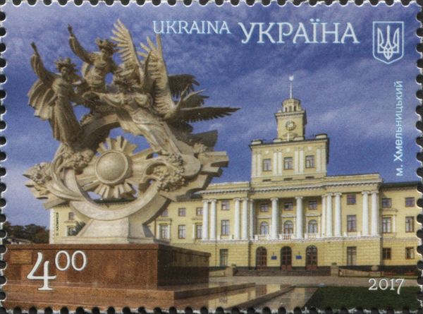 Khmelnytskyi. Khmelnitsky region.