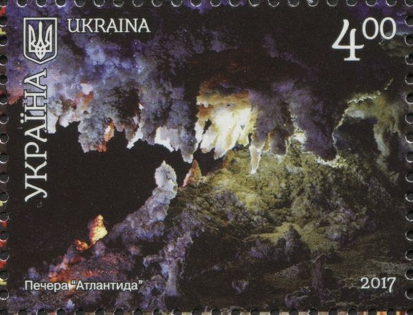 Cave "Atlantis"