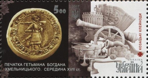 Signet of hetman Bohdan Khmelnytskyi, middle of 17th cent.