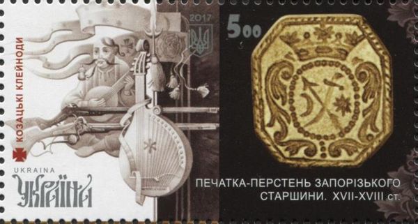 Signet ring of Zaporizhzhia foreman, 17-18th cent.