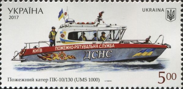 Fire boat PC-10/130 (UMS 1000)