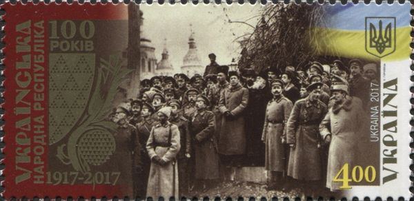 Centenary of Ukrainian Republic