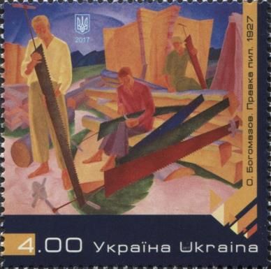 Alexander Bogomazov "Sharpen the saws"
