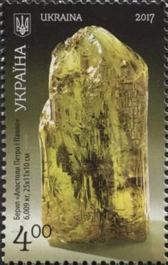 Zhytomyr region. Mineral berill