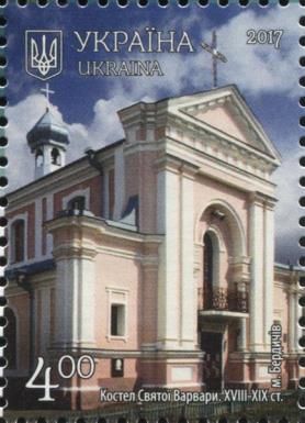 St Barbara's Church, Berdichev