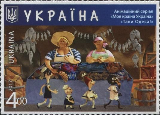 Such is Odessa!