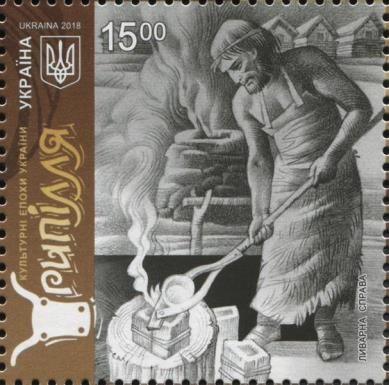 Trypillya Culture: Blacksmith