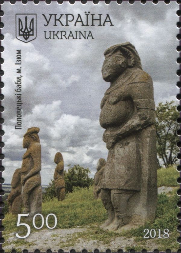 Polovetski stone statues, Izium