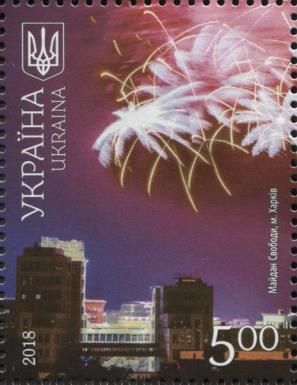 Freedom Square, Kharkiv