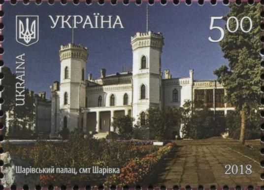Sharivka Palace, Sharivka