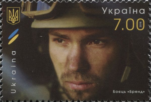 Defenders of Ukraine : Brend