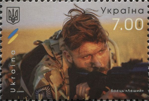 Defenders of Ukraine : Leshiy