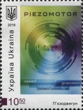 Piezo Motor