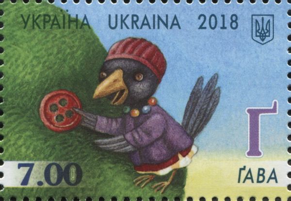 Crow